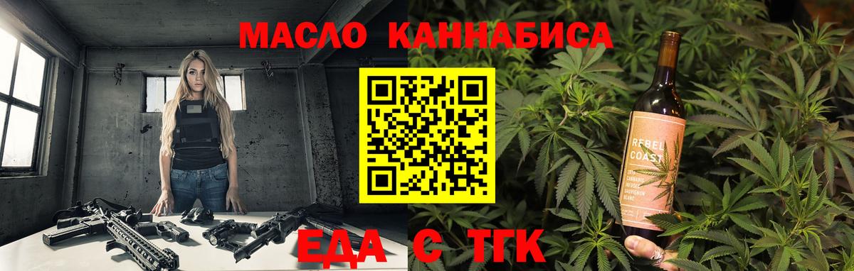 Сергиев Посад  Canna-Cookies конопля  Вход с VPN 