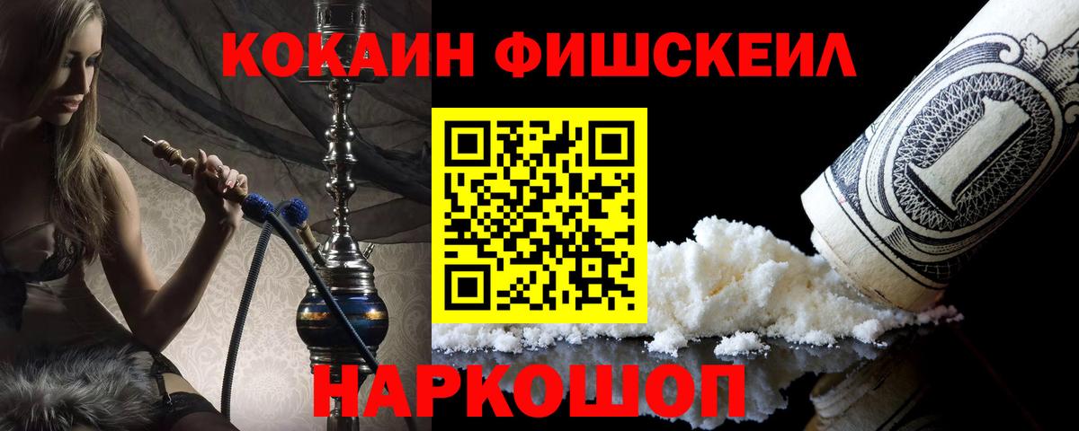 LSD-25 Сергиев Посад