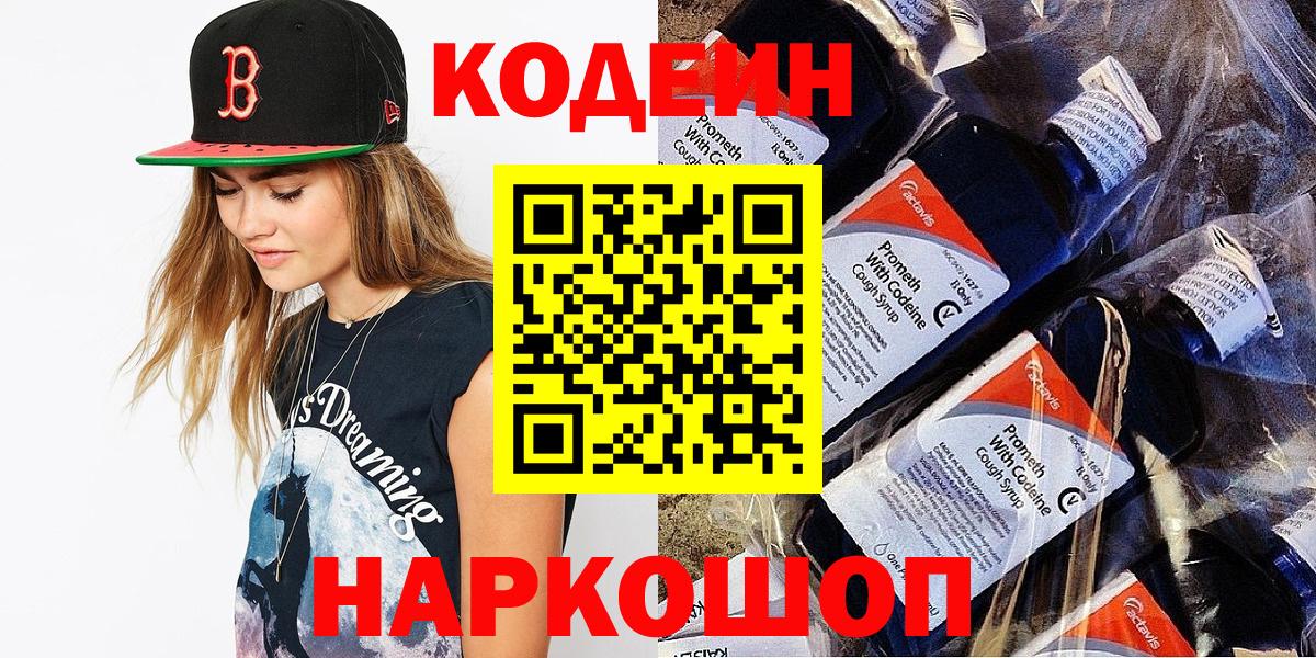 НБОМе  КОКАИН  Сергиев Посад  Вход с VPN  Марихуана  ГАШИШ  МЕФ кристаллы 