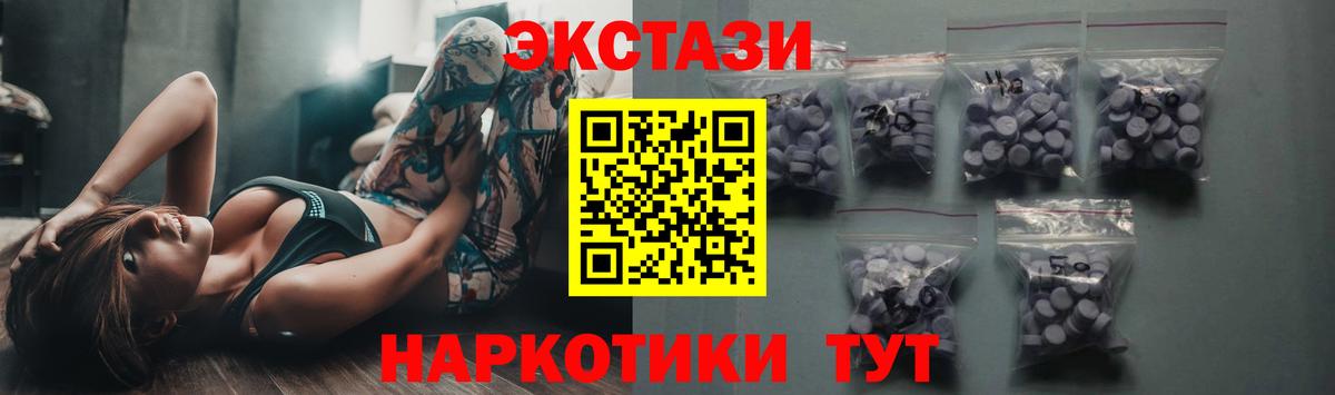 Ecstasy Дубай Сергиев Посад