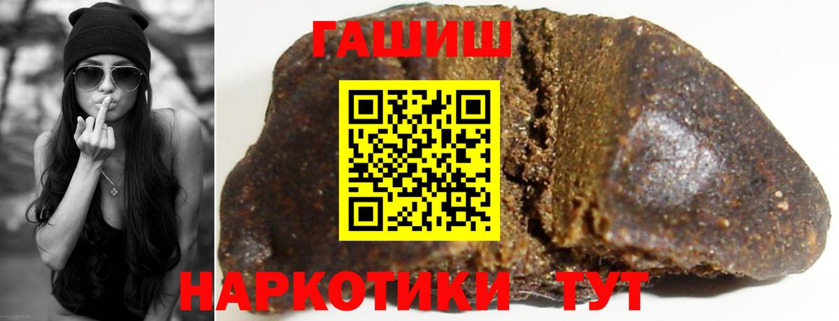 ГАШ  ГАШИШ гарик  Гашиш VHQ  Вход с VPN  Сергиев Посад 