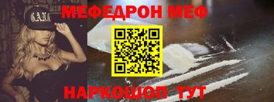 марки nbome Можайск