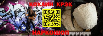 марки nbome Можайск