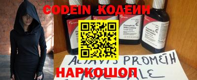 марки nbome Можайск