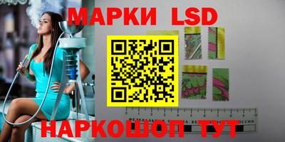 марки nbome Можайск