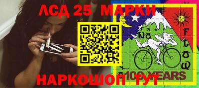 марки nbome Можайск