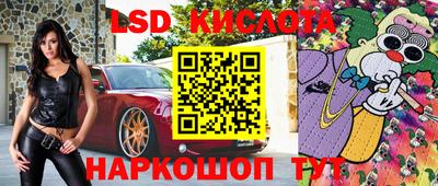марки nbome Можайск