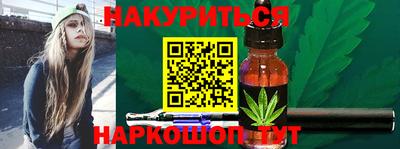 марки nbome Можайск