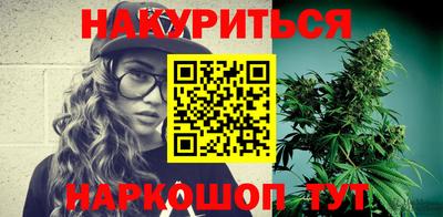марки nbome Можайск