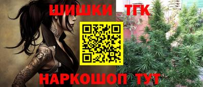 марки nbome Можайск