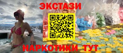 марки nbome Можайск