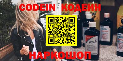 марки nbome Можайск
