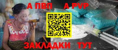 марки nbome Можайск