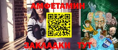 марки nbome Можайск