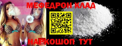 марки nbome Можайск