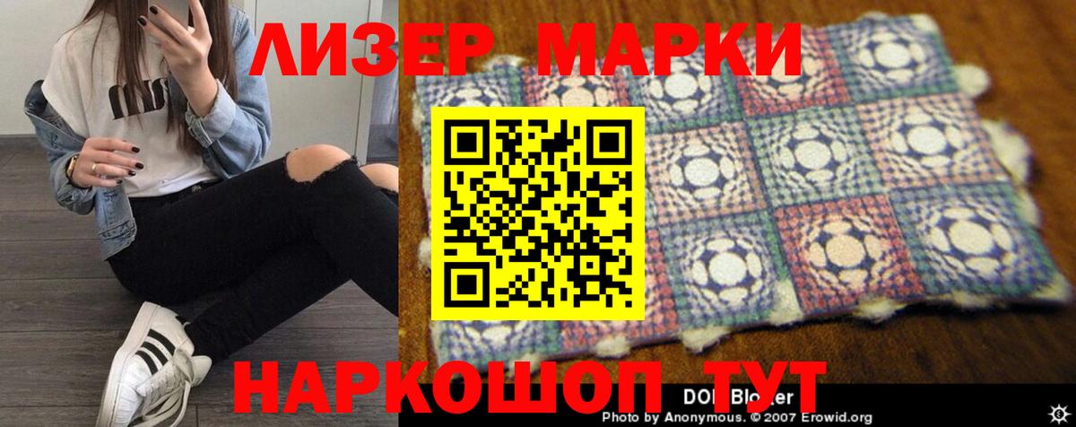 Сергиев Посад  блэк спрут ССЫЛКА  Вход с VPN  Лсд 25 экстази кислота  LSD-25 экстази кислота 