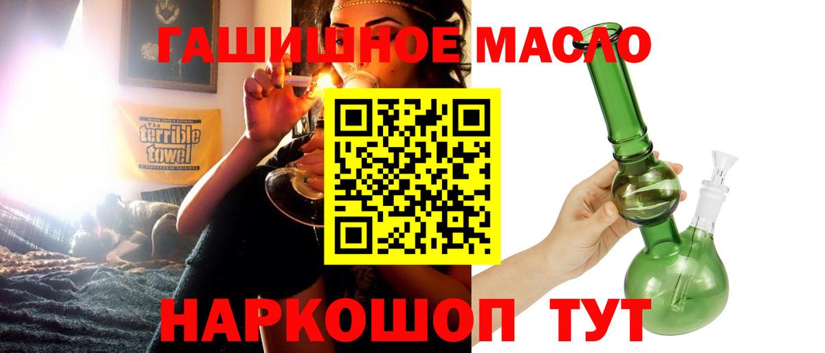 Дистиллят ТГК концентрат Сергиев Посад