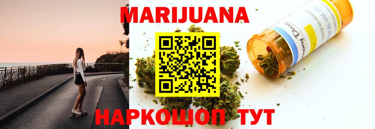 Канабис тримм  Бошки Шишки VHQ  Вход с VPN  Шишки марихуана VHQ  Сергиев Посад 